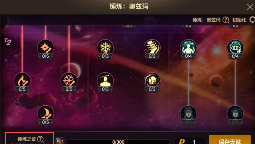 深圳男篮李慕豪训练中跟腱严重受伤,新澳门彩,典故解疑_交互版V6.26