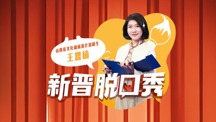 黄燕当选四川广元剑阁县县长,澳门彩管家婆最经典的一句,收益成语分析落实_极速版V3.88