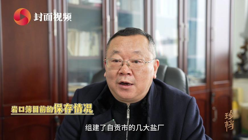 感悟总书记对民企发展的关怀,2025今晚澳门开什么澳门,精准解释落实及其象征意义_网红版V11.45