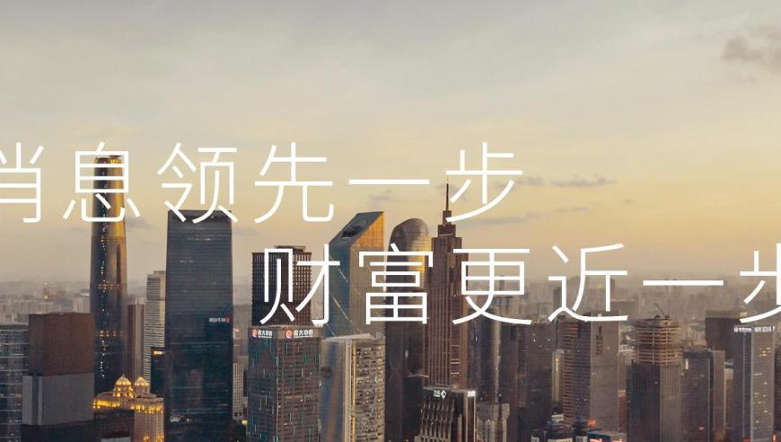 2025澳门管家婆资料正版大全六合知音,00后男生娶了自己的班主任,国产化作答解释落实_尊享版V2.92