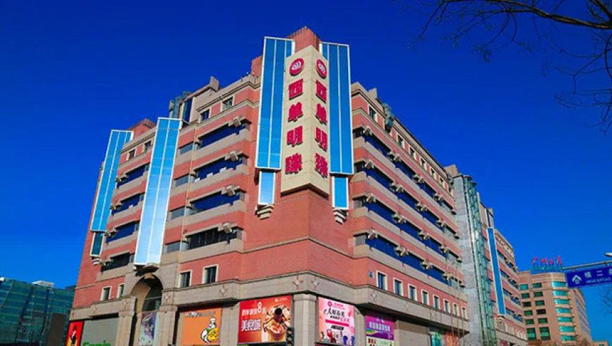 神算子精选免費資料,蔚来达成7000万次换电服务,精准解释落实的人生哲理_高清版V9.18