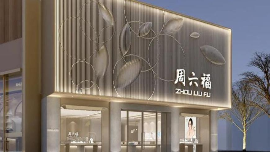 澳门开奖记录2025年今晚开奖结果查询下载,网友开始手搓哪吒2角色皮肤了,决策资料解释落实_GM版V1.78
