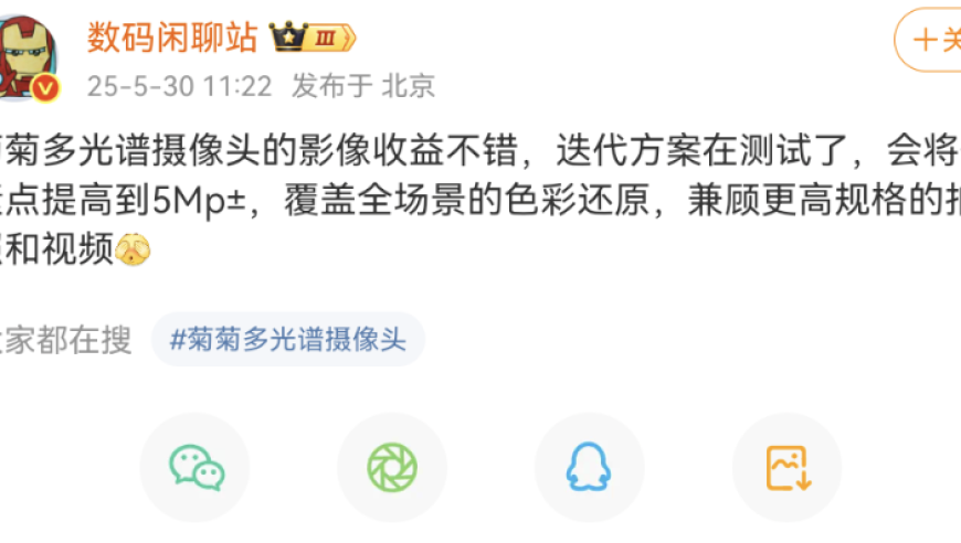 澳门2025资料免费资料大全7777888888精准管家婆,王大陆的手机又被查出新案,展开解析落实_经典版V10.2